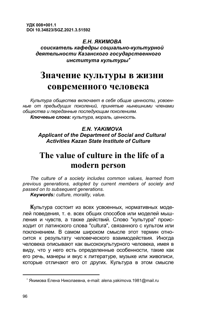 Лучшие блендеры для здоровья