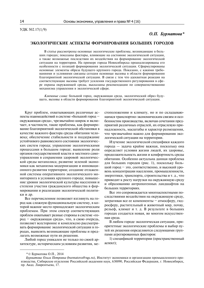 Блендеры: какой выбрать домой