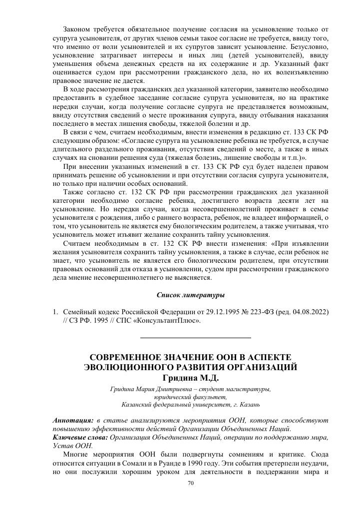 Лучшие блендеры для здоровья