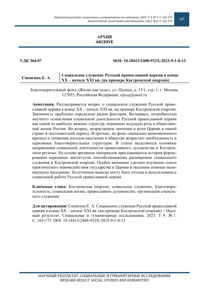 Блендеры: какой выбрать домой