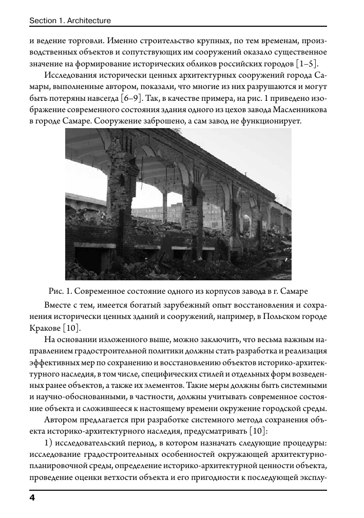 Блендеры: топ моделей года