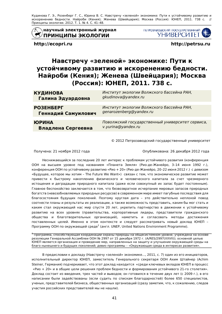 Лучшие блендеры для кофе