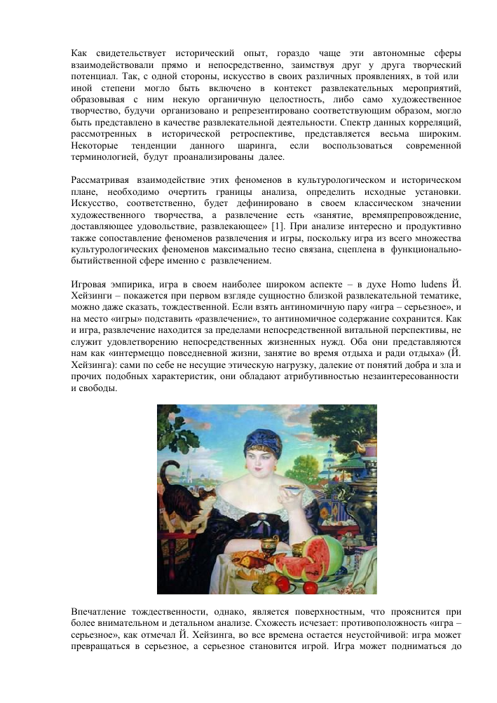Блендеры: какой лучше для дома