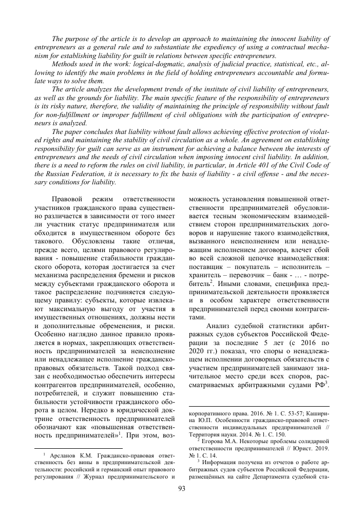 Лучшие блендеры для семьи